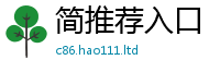 天天彩澳门天天彩今晚尚2025新澳门免费挂牌灯牌
